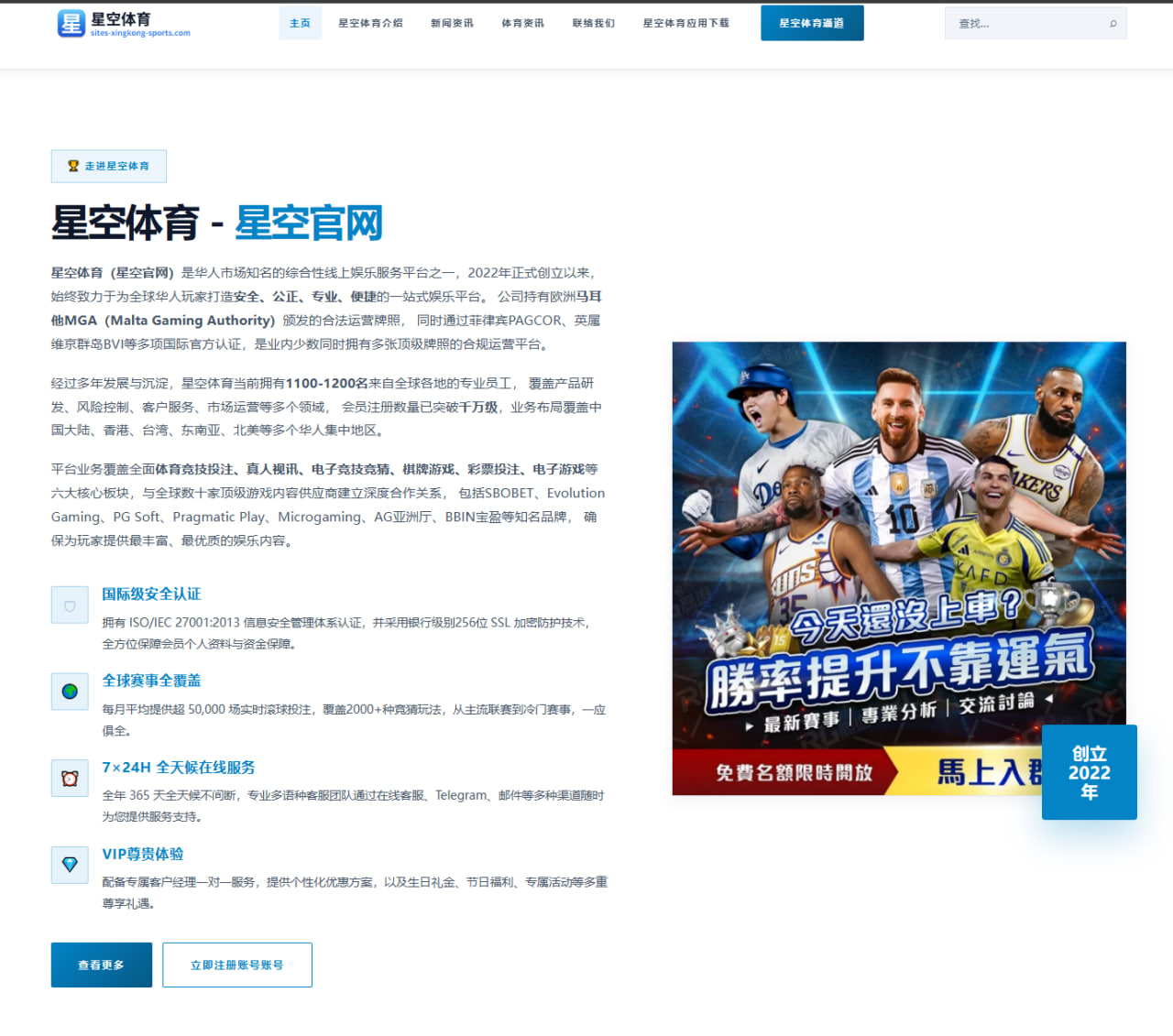 西班牙队世界杯阅读：肋部接应次数和连续旅行带来的恢复压力值得关注 | HTH FIFA WorldCup